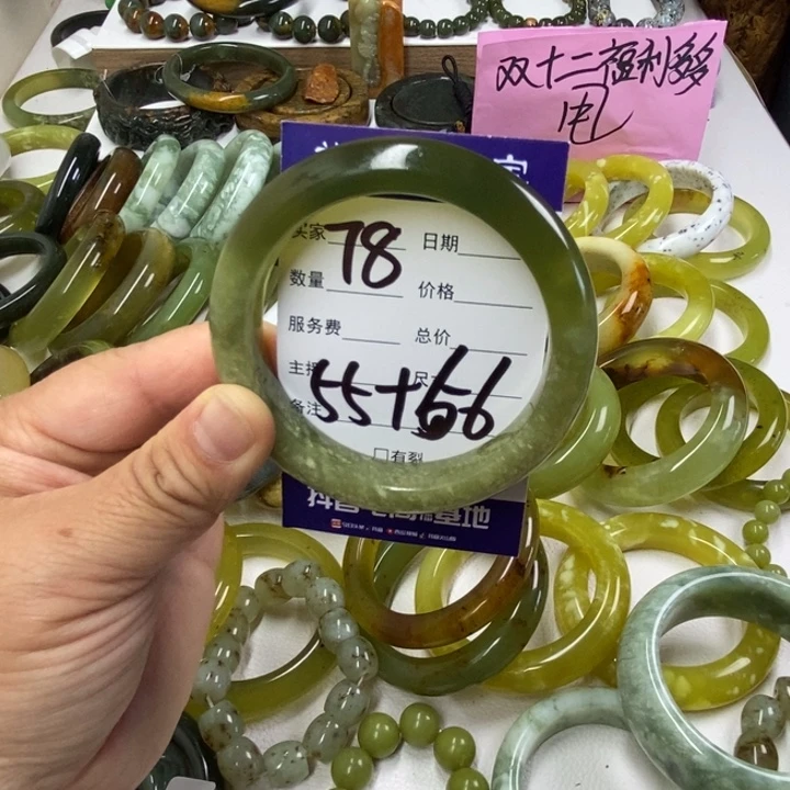 蛇纹石玉未镶嵌手镯