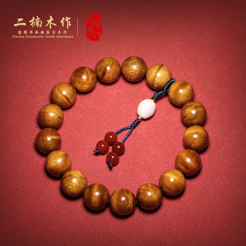 【玲玲专属】金丝楠1.2水波纹单圈文玩手串