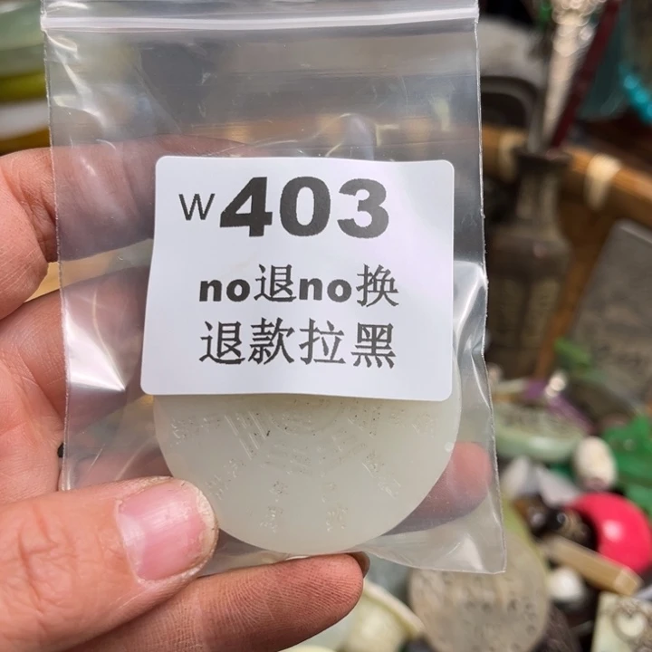 上***水瓷片啊啊啊啊啊。403