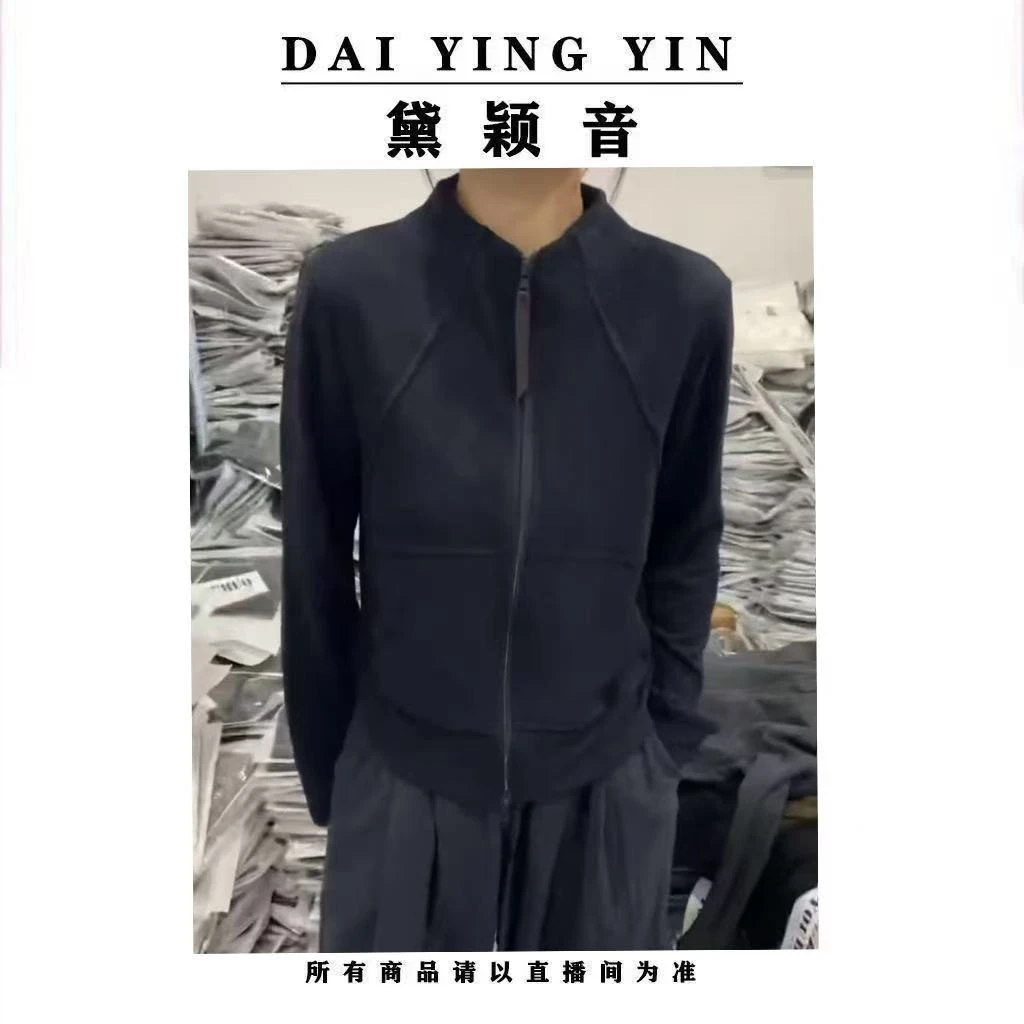 【代莹优选】99389立领拉链开衫卫衣秋新款百搭修身显瘦休闲外套