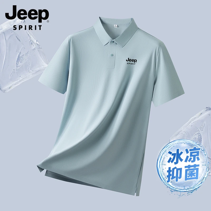 吉普冰丝短袖Polo衫男士2025新款夏季薄款速干t恤翻领上衣男
