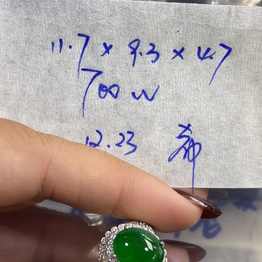 未镶嵌定制翡翠希***理235795239