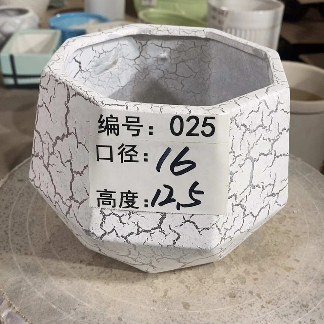 【闪购商品】陶瓷微瑕花盆-025-1个