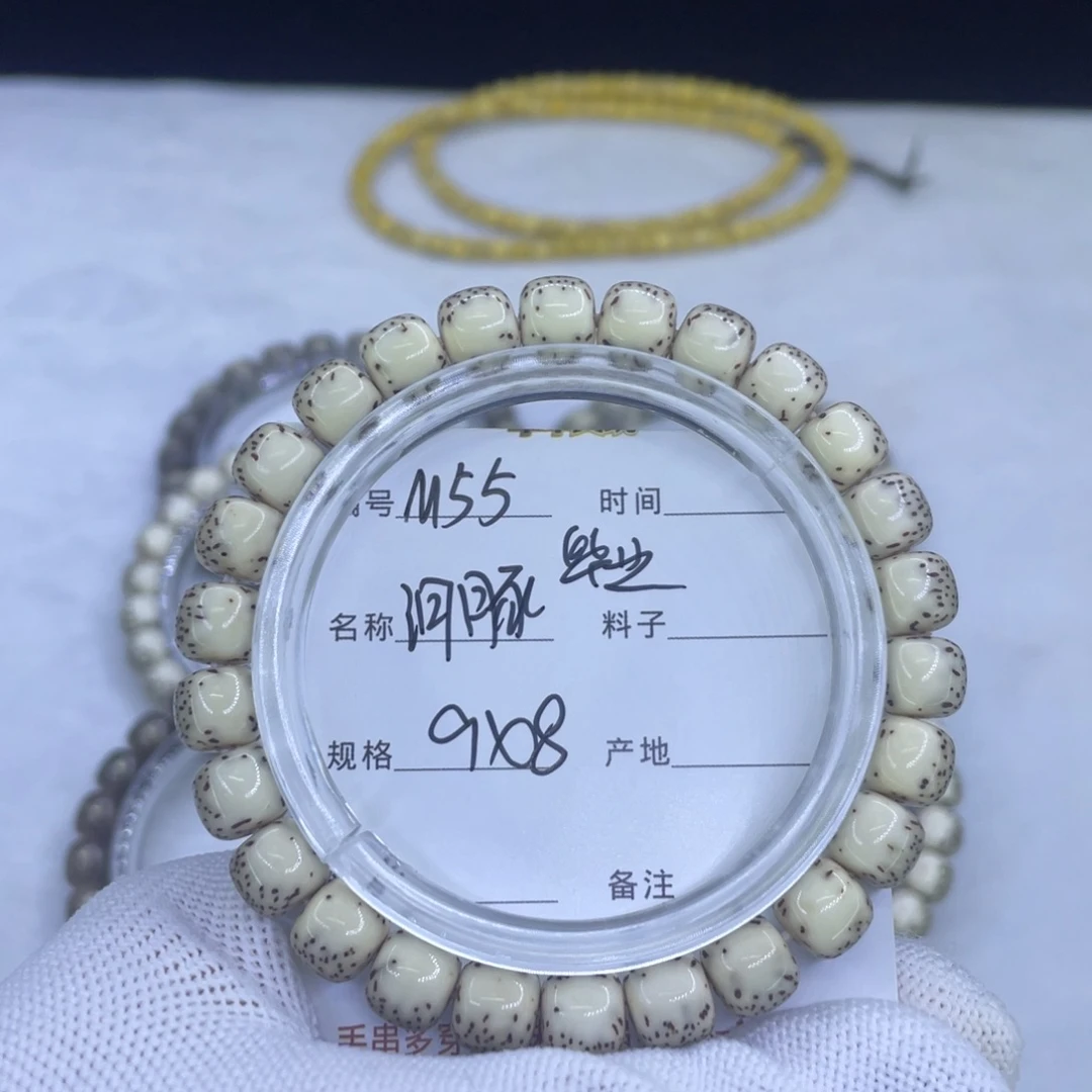 星月菩提吊坠M河豚