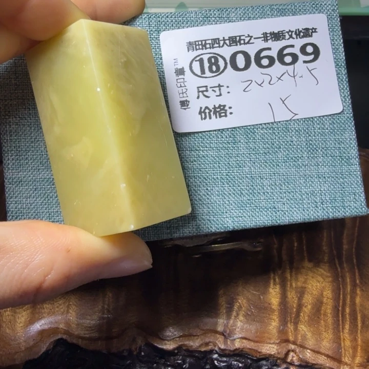 青田石3.14青田石雕厂家直销