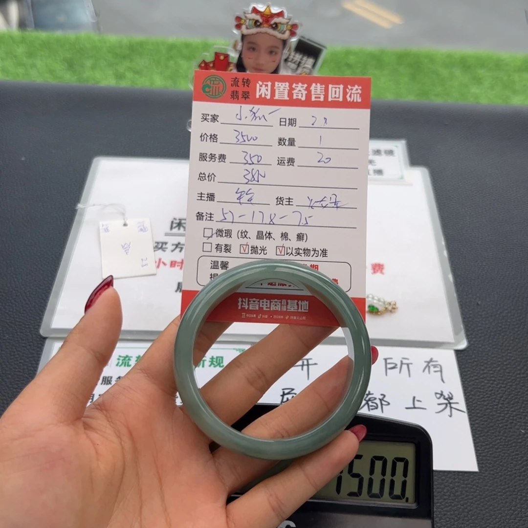 翡翠手镯未镶嵌C****呀