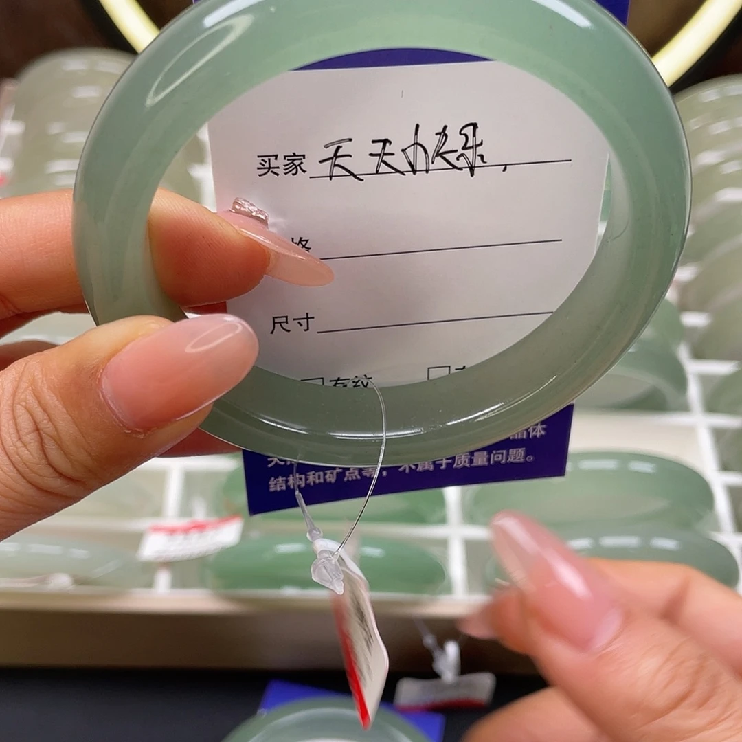 天***天东陵石未镶嵌手镯