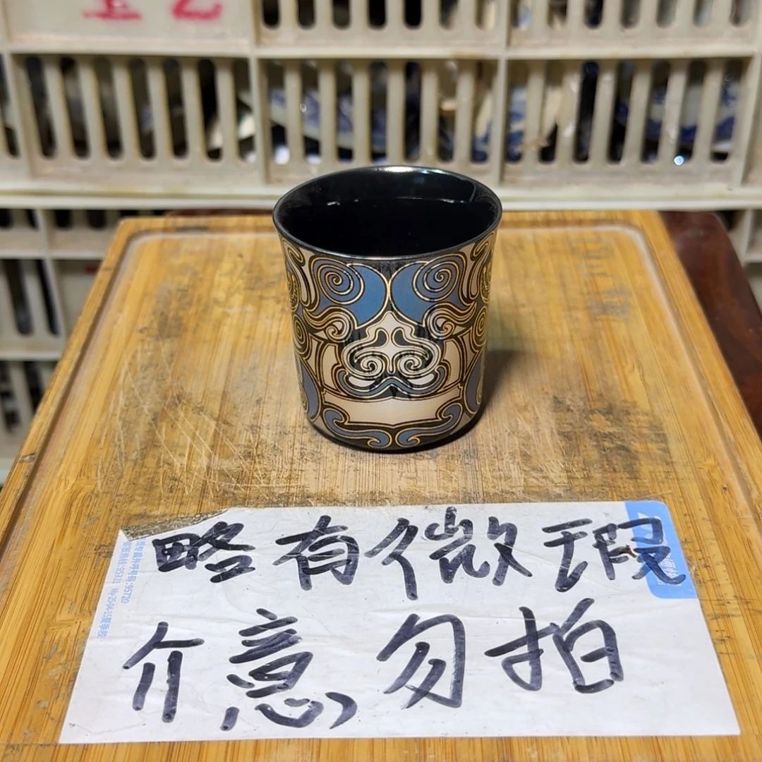 微瑕疵介意勿拍陶瓷器皿A881
