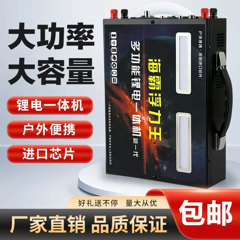 【至尊款】全新锂电池一体机超强功率电池便携式户外超长续航电源8