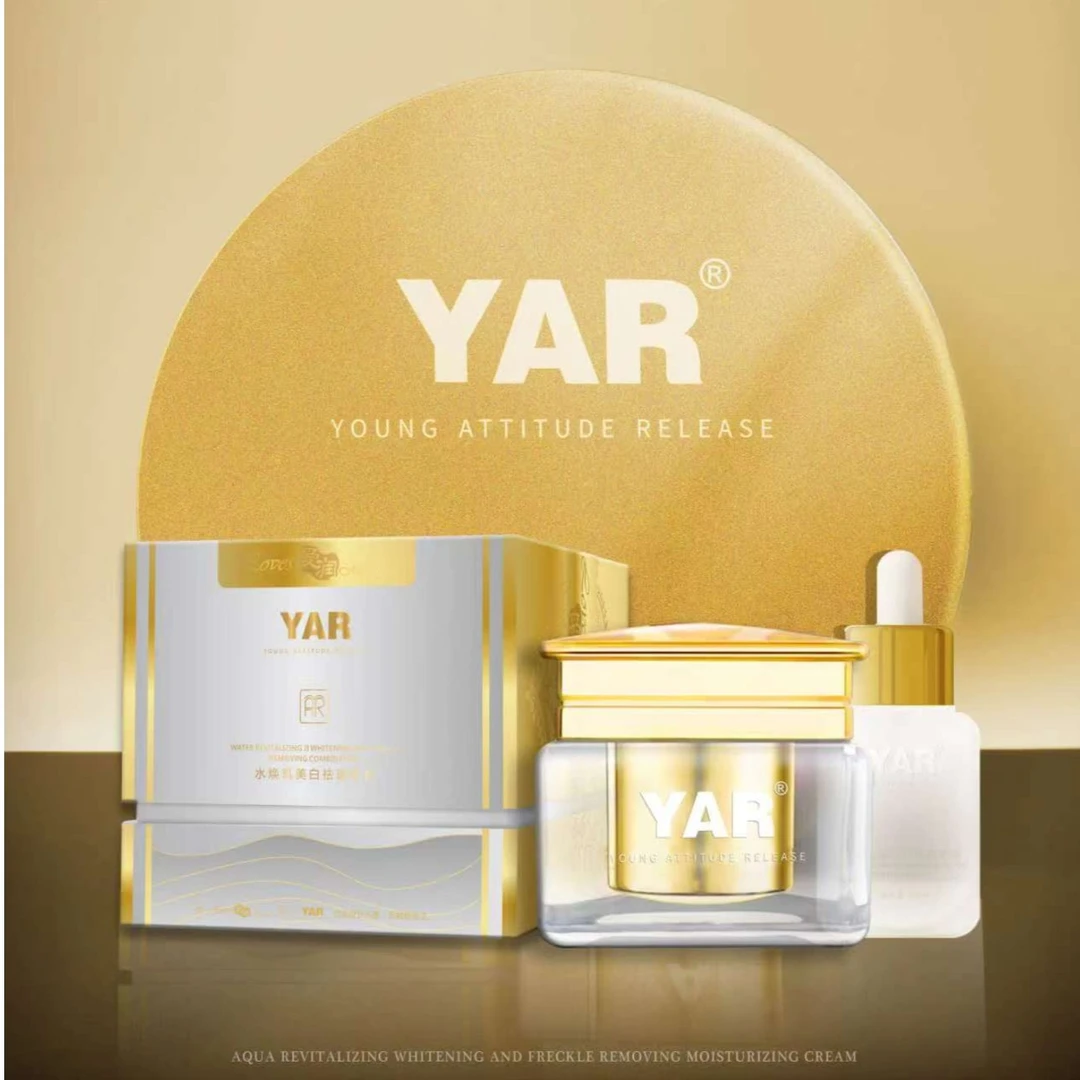 水焕玑美白祛斑组合 保湿霜+精华液