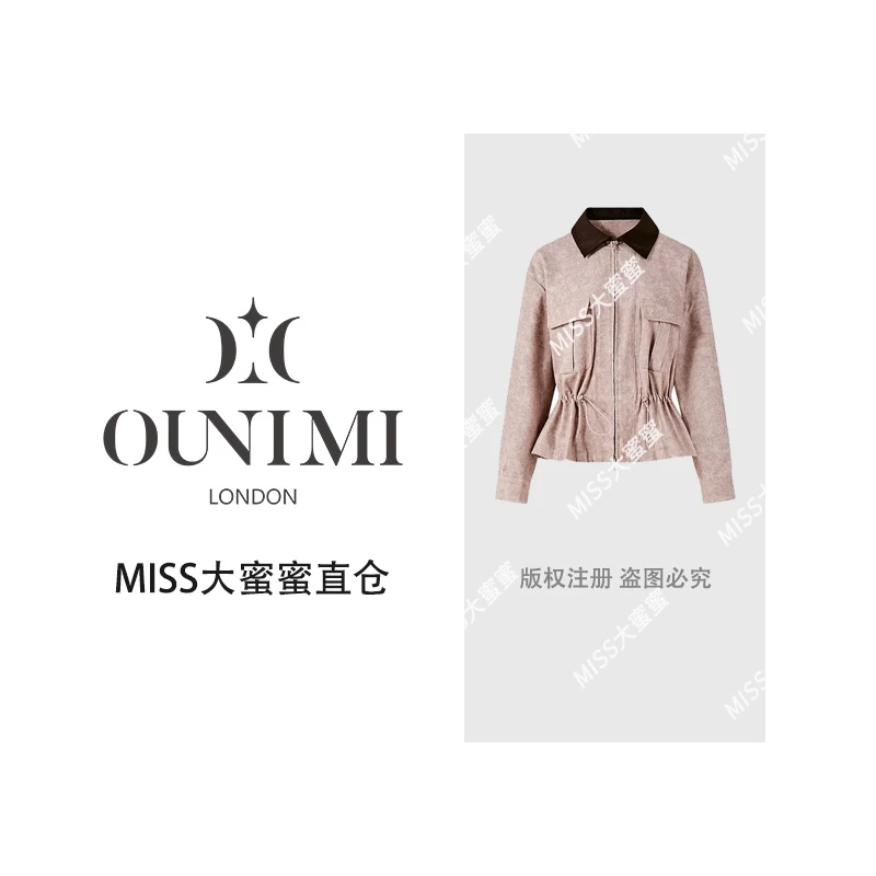 欧倪蜜 OUNIMI拼接翻领收腰短外套时尚显瘦超百搭2234