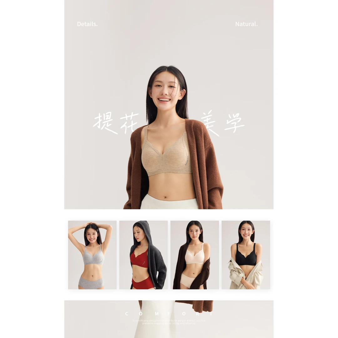 鑫燃KIKI#磨毛聚拢提拉收副乳防下垂吊带内衣5330#LULU