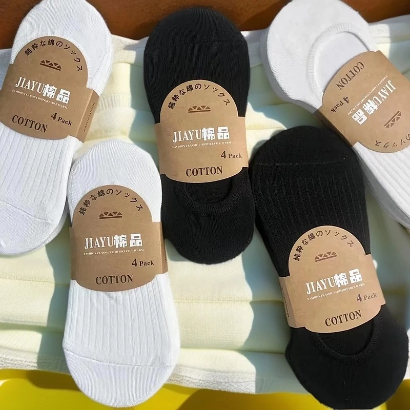 纯色棉短袜春夏薄款浅口船袜男女同款棉质低帮浅口袜子WH