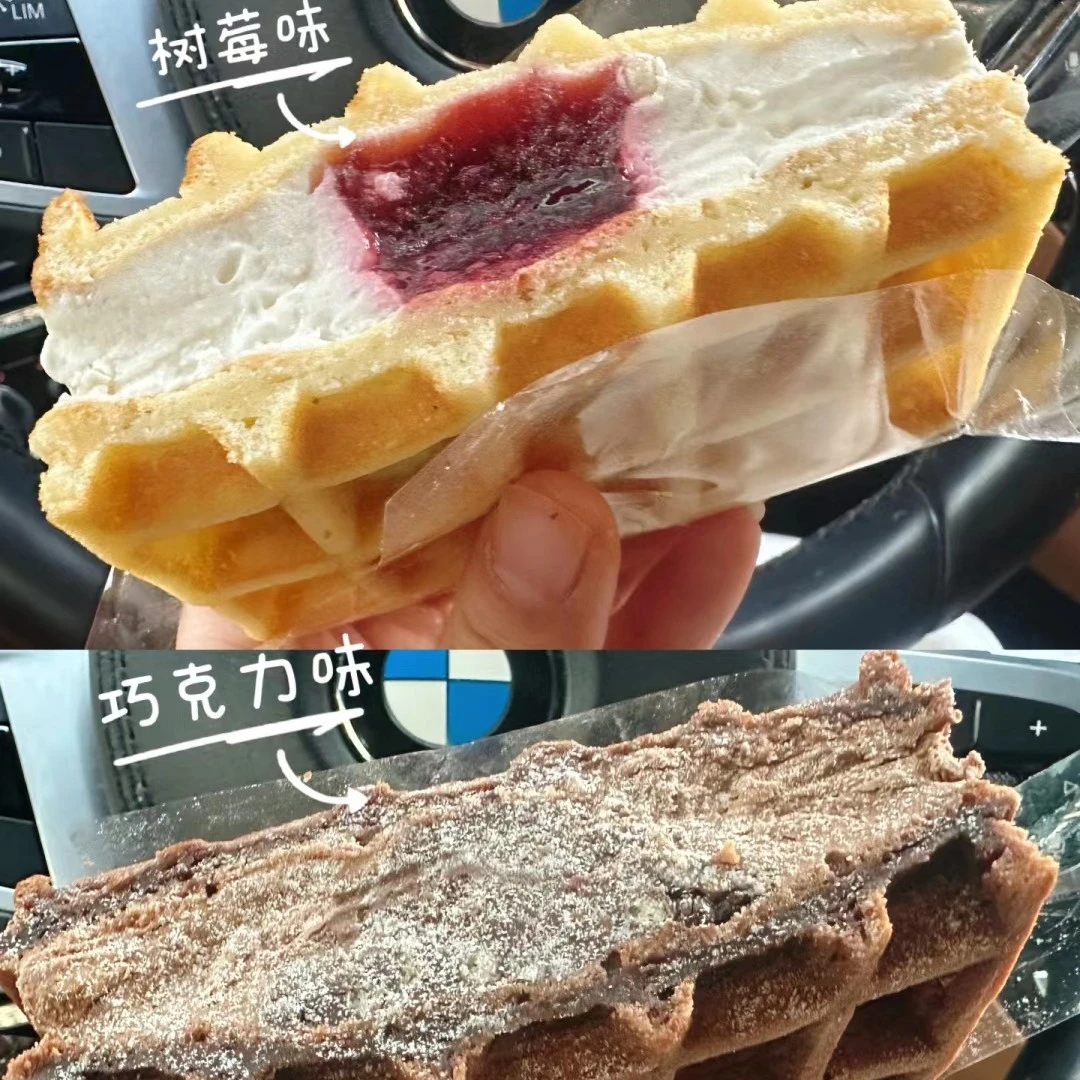 MM巧克力树莓华夫4块解馋零食