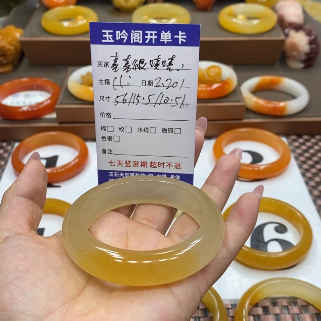 石英质玉（黄龙玉）手镯未镶嵌喜***嘻