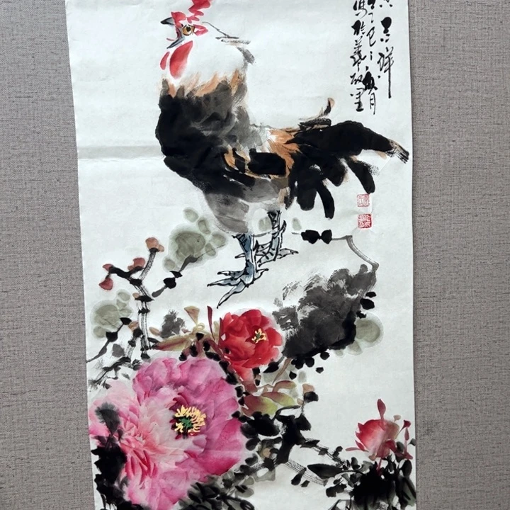 远***羊国画128888888888888888
