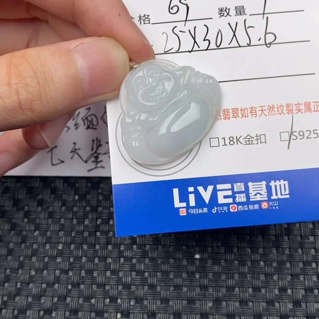翡翠银S925镶嵌颈饰吊坠