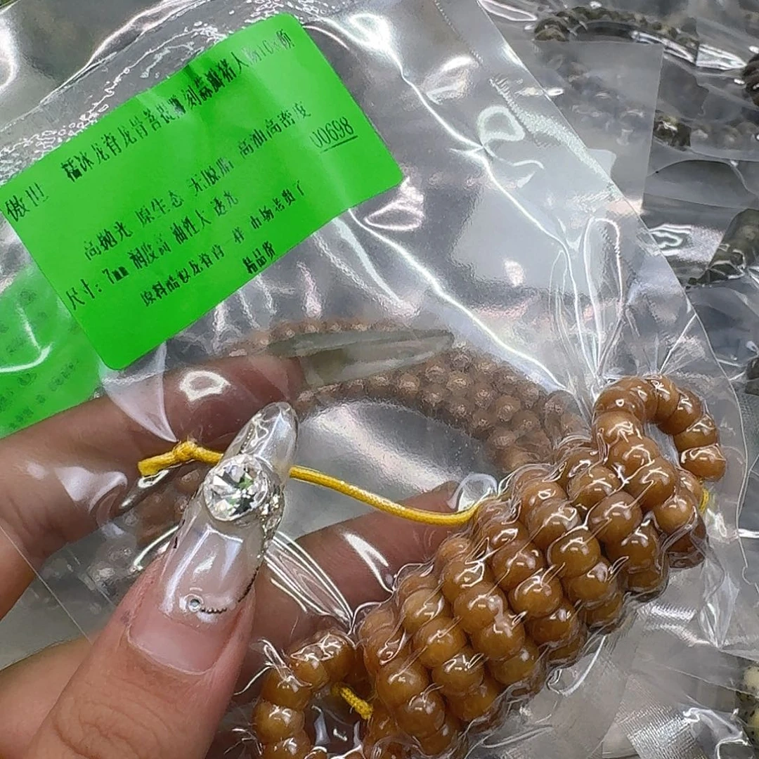 手串星月菩提332傲世龙脊菩提猪大肠0.7-108