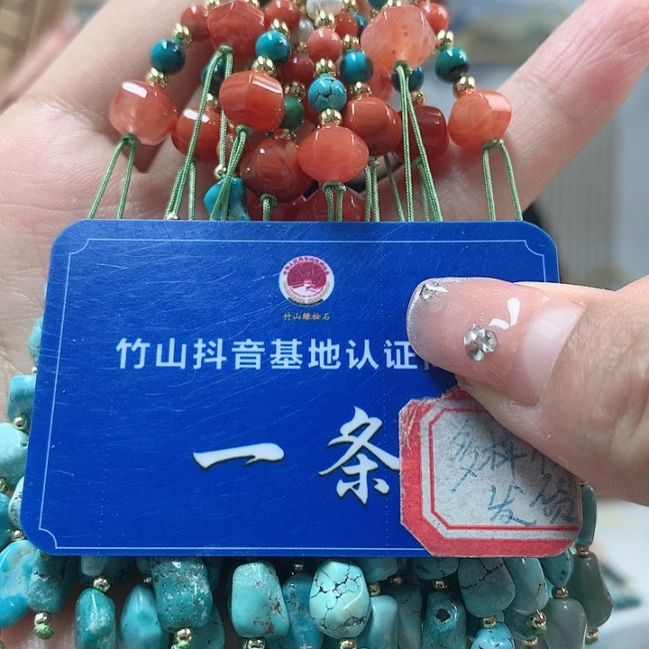 南红玛瑙珠宝奇石未镶嵌