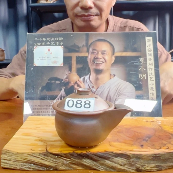 雷州窑盖碗-088-200cc