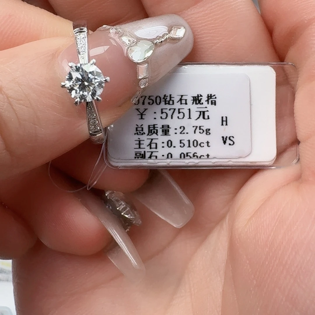 钻石戒指/指环18K金镶嵌