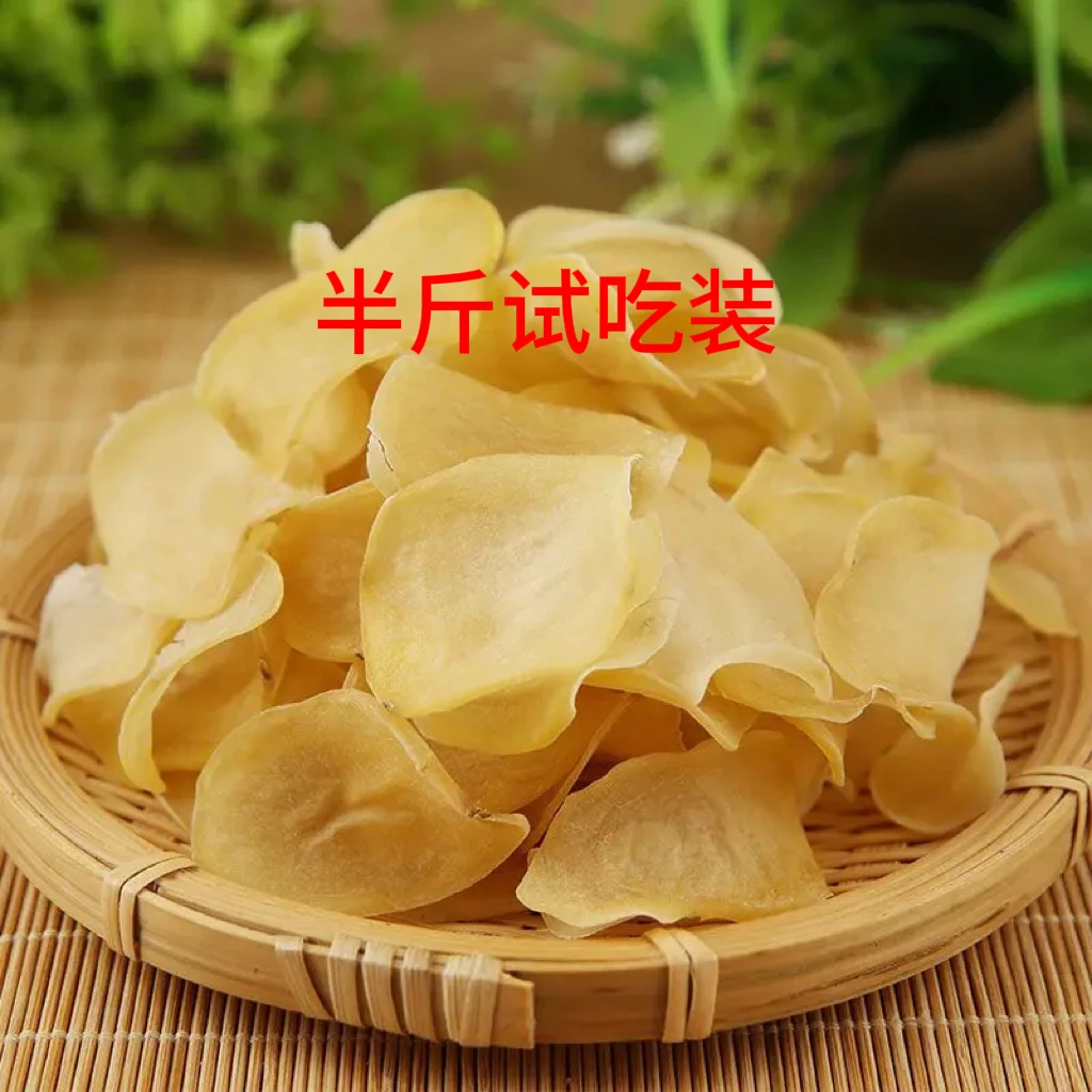 贵州土豆片洋芋片马铃薯片（250克试吃装）土豆片贵州特产