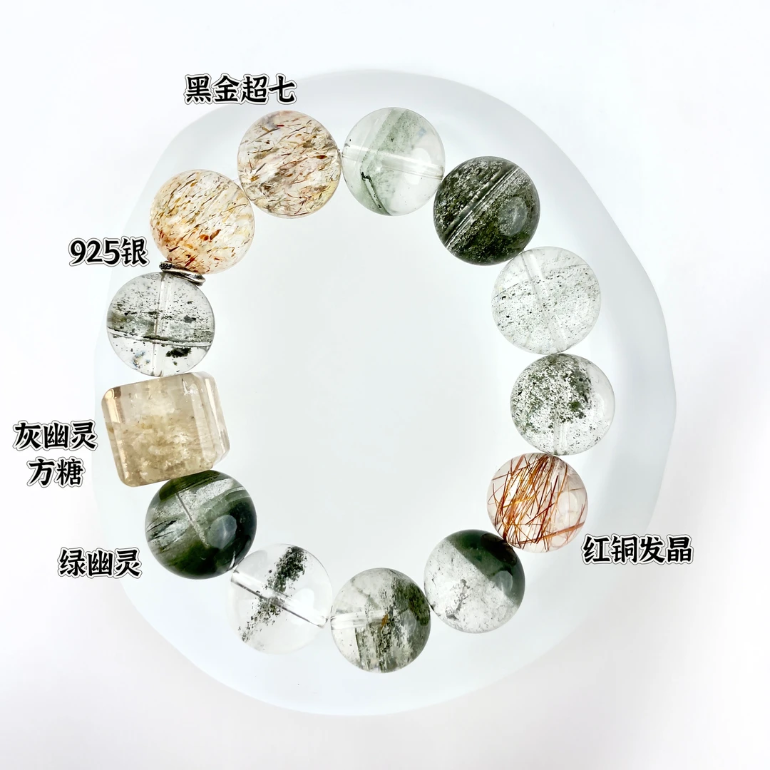 原创设计水晶手串【春和锦明】