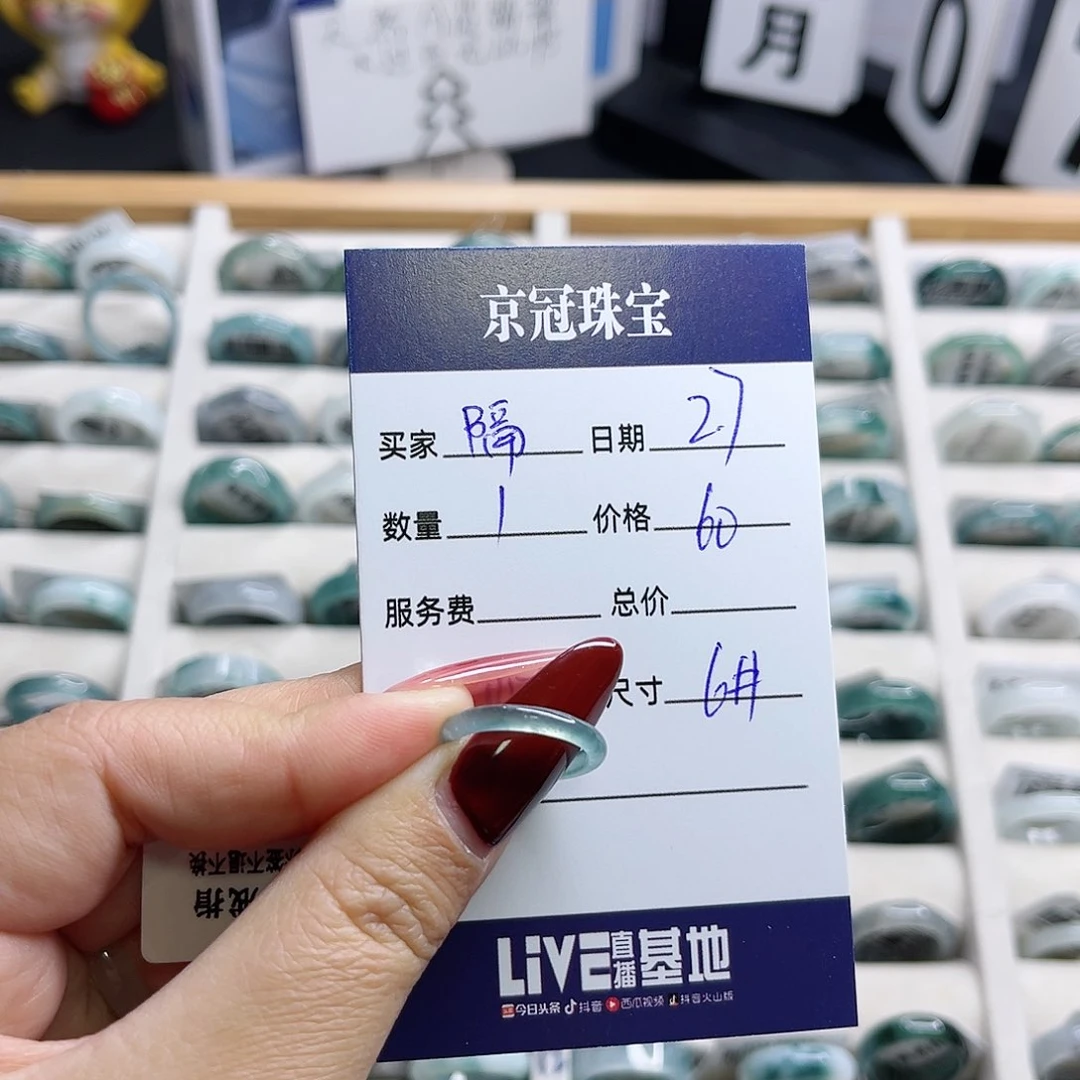 翡翠戒指未镶嵌隔*戒指