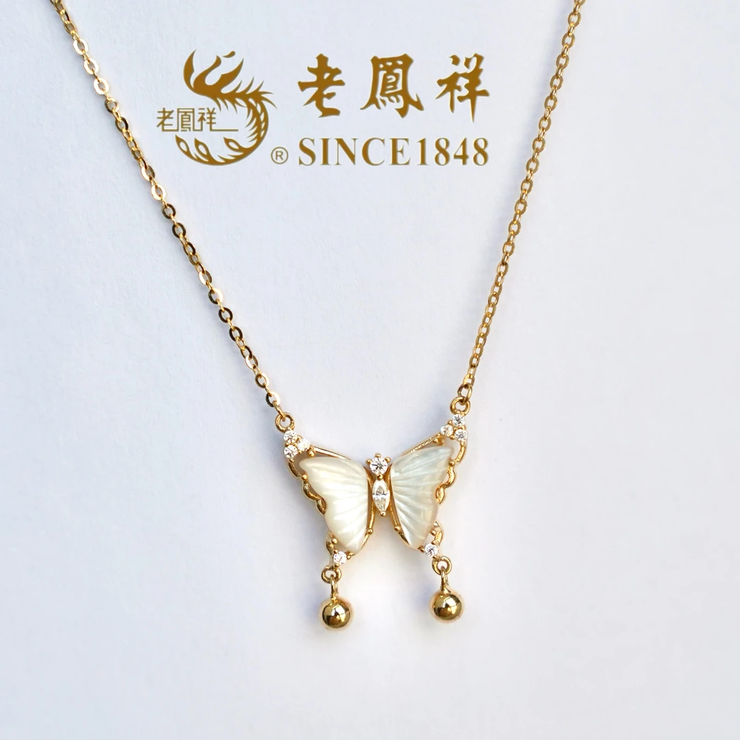 坠链均925银仿珍珠 【老鳯祥】白贝蝶舞项链NH40414G