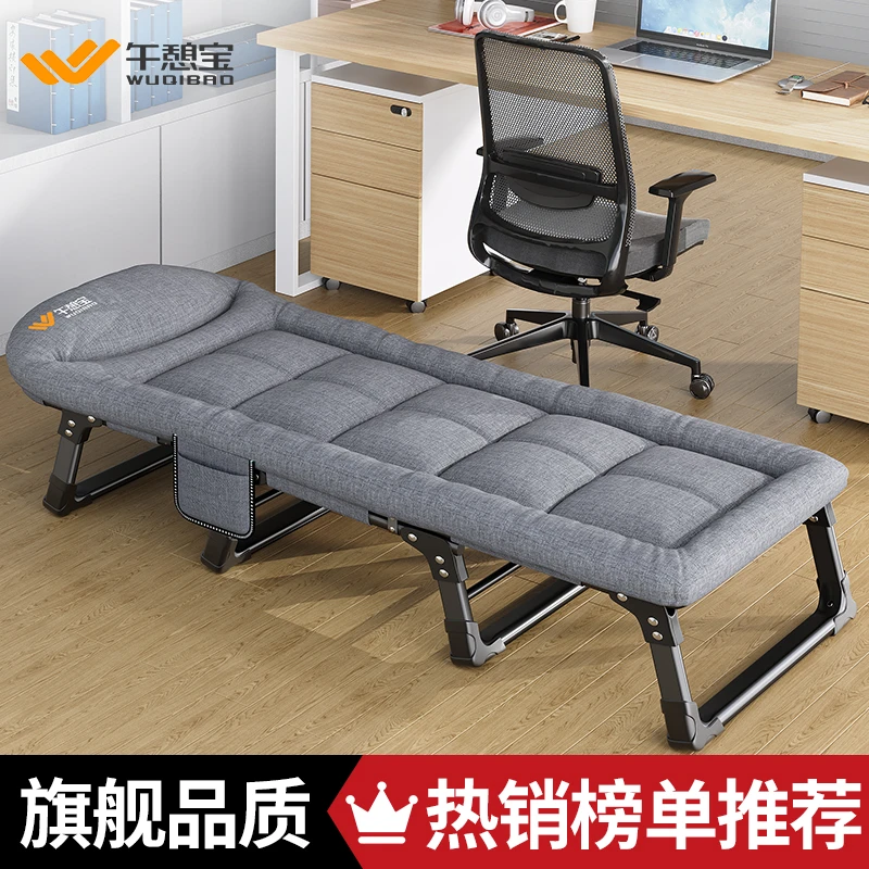 午憩宝午休折叠床办公室单人躺椅神器便携医院陪护行军午睡简易床