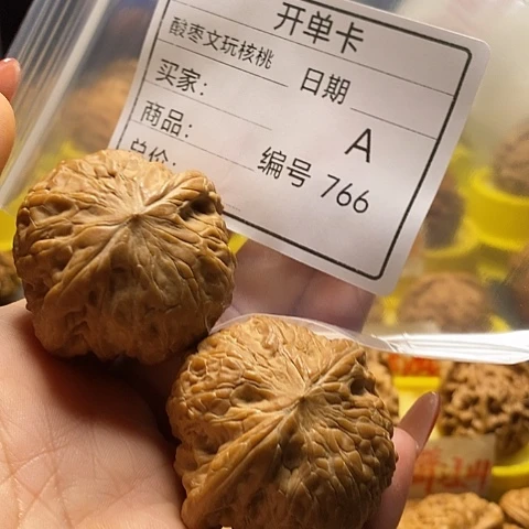 八***饼把件桃核自产自销……