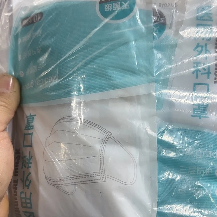 京仓好物优选9.9包邮京仓好物优选9.9包邮