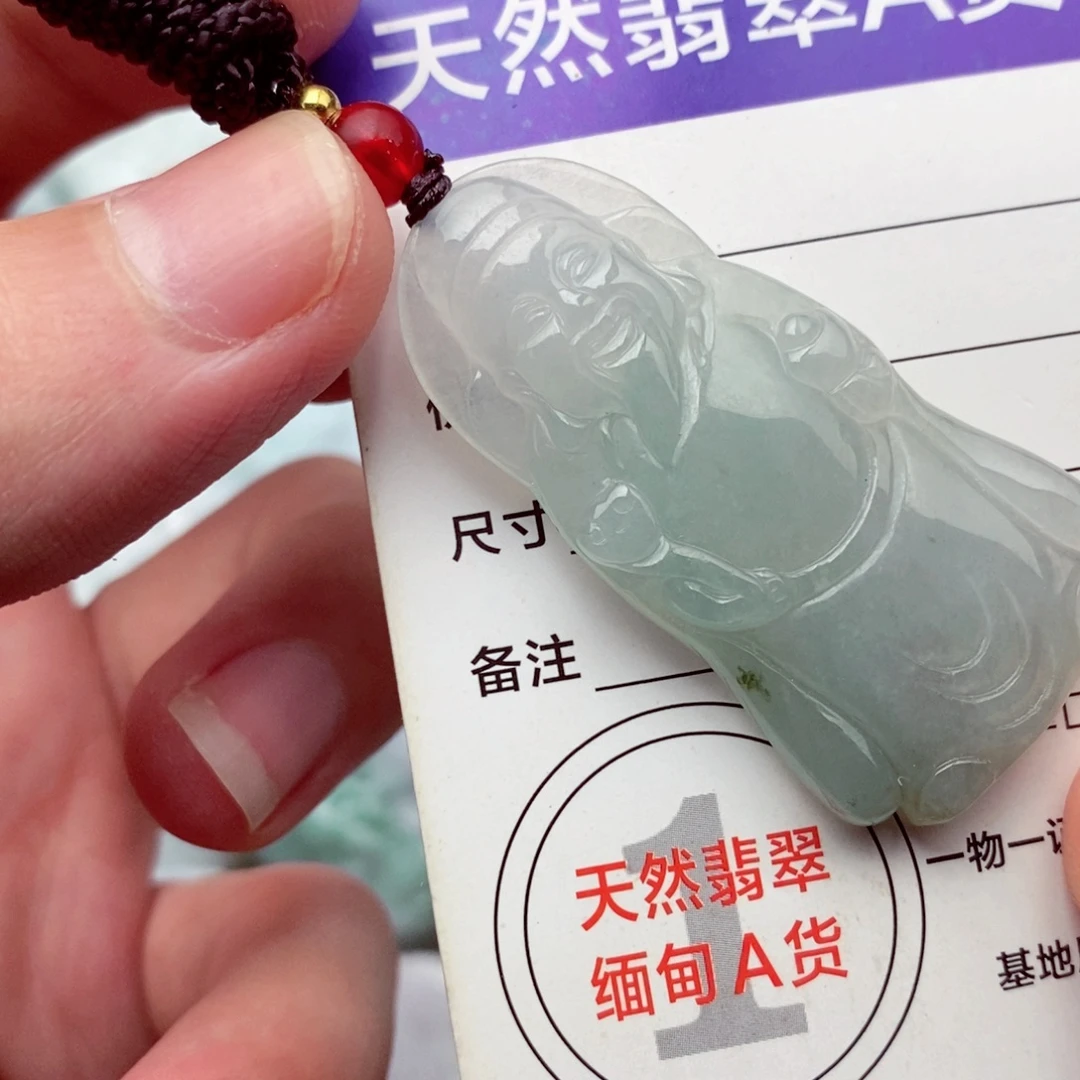 翡翠挂件未镶嵌翡翠