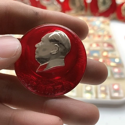 其他普通金属尚**水红章交流怀旧收藏105