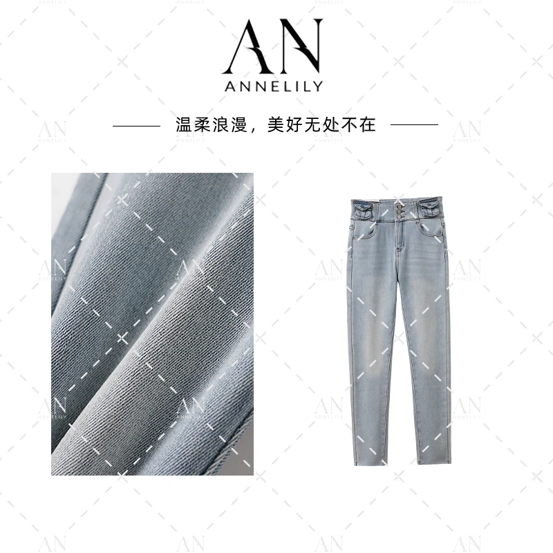 ANNELILY【岁岁】 冬季上新休闲百搭修身直筒牛仔裤AK2511007