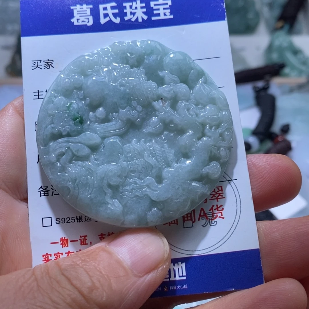 翡翠颈饰未镶嵌翡翠45