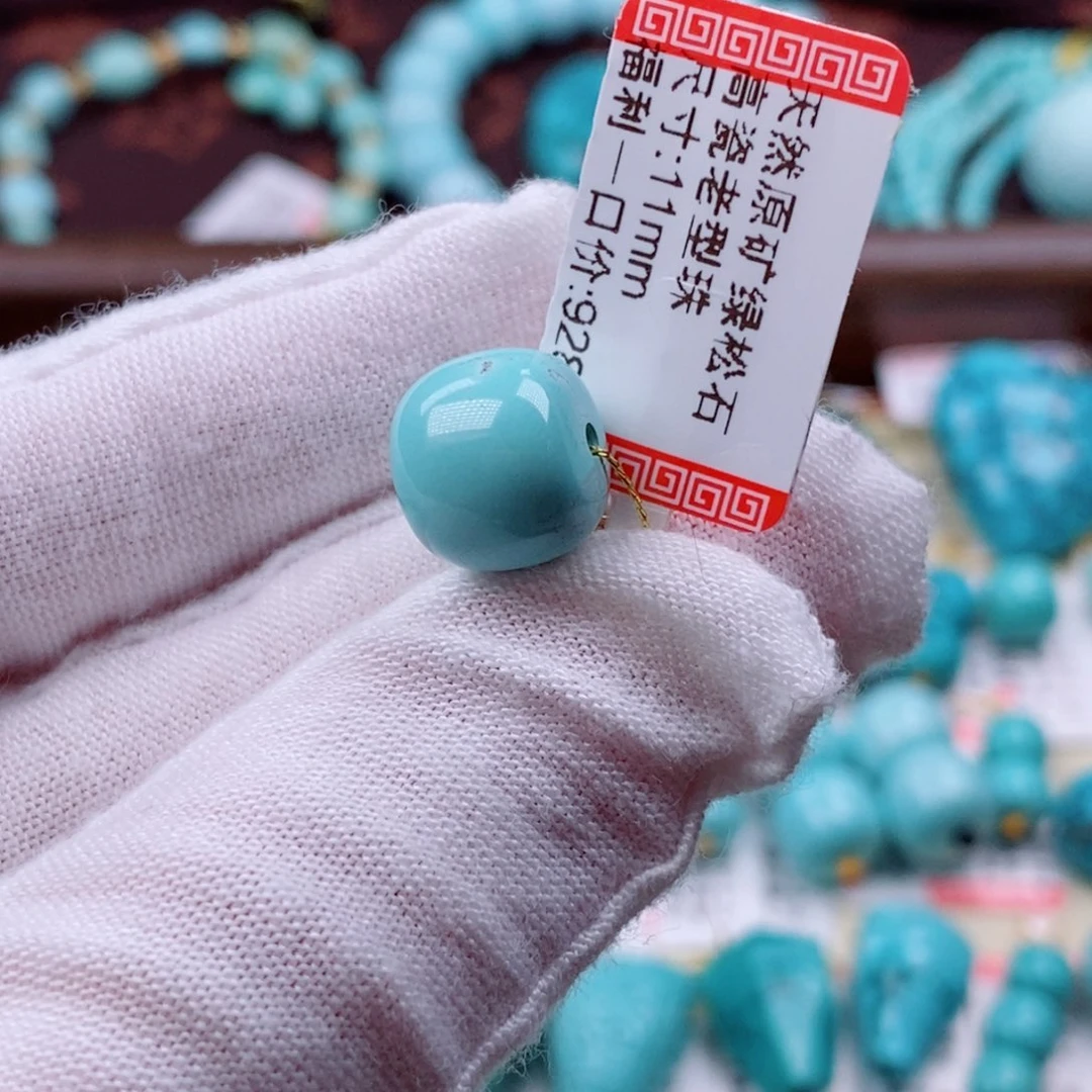 绿松石珠宝奇石未镶嵌姜*?