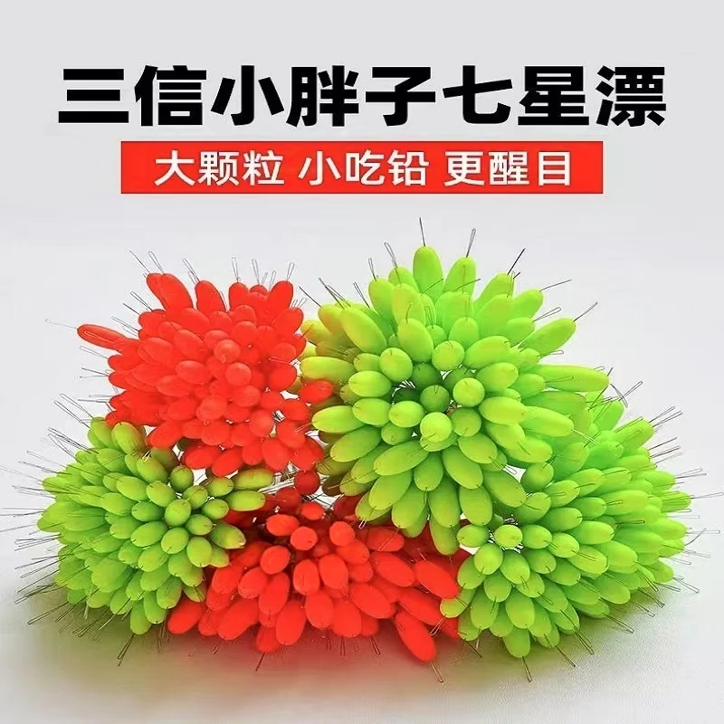 三信小胖子七星漂第五代散装高灵敏吃铅小大漂豆醒目传统钓钓鲫鱼