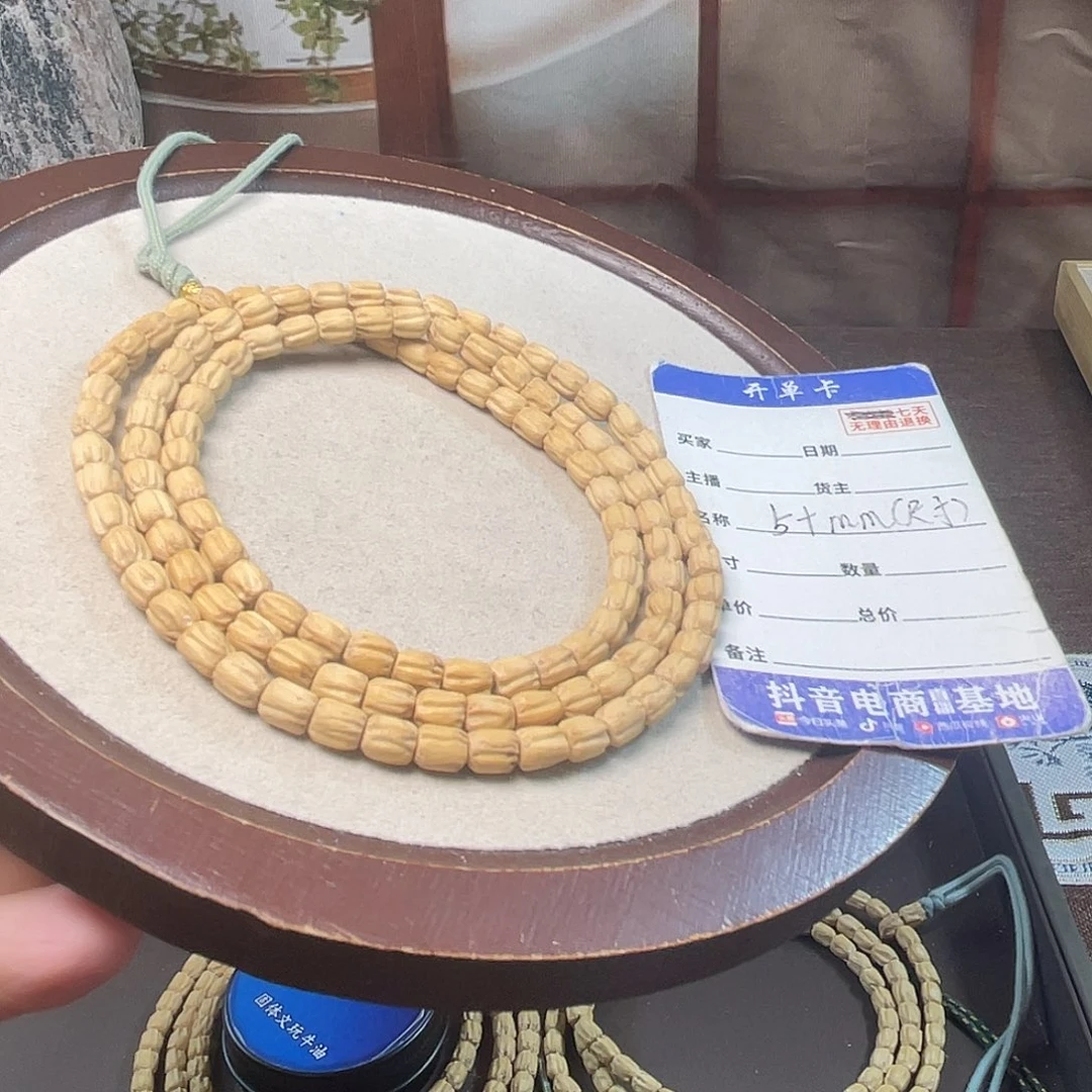 吊坠柏香籽/百香籽