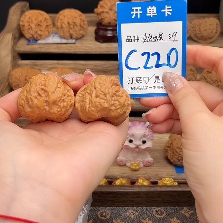 文玩核桃吊坠蛤蟆头39