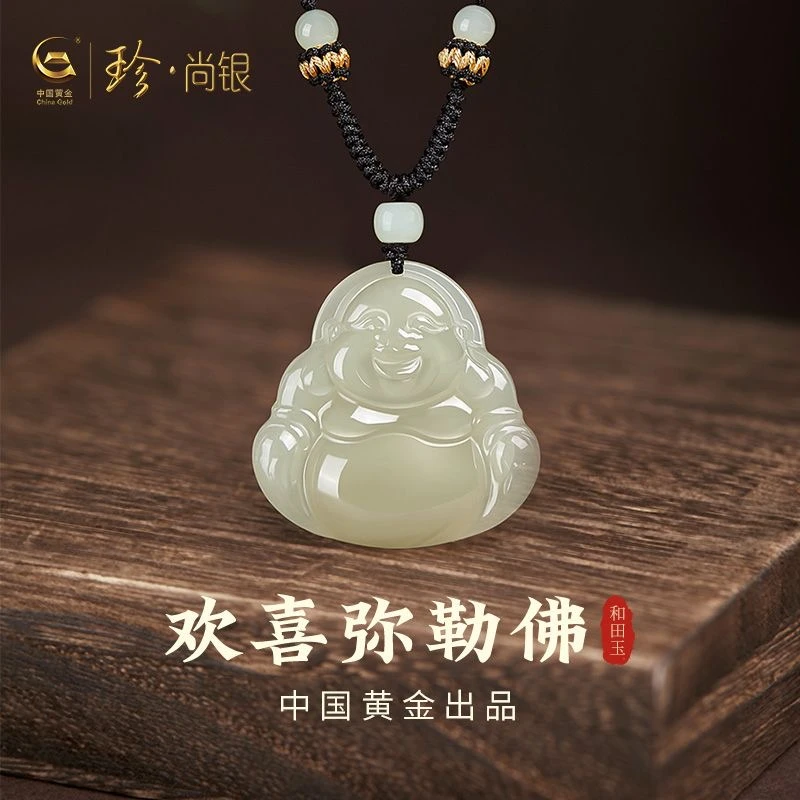 中国黄金珍尚银大肚佛玉坠和田玉佛公项链女款生日礼物送老婆S925