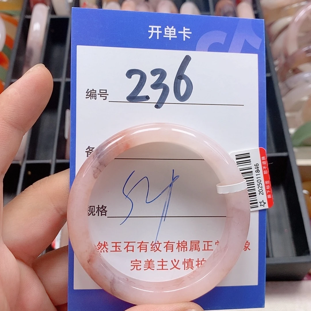 未镶嵌手镯石英质玉（金丝玉）
