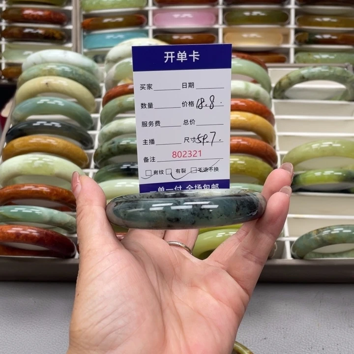 郝***）蛇纹石玉未镶嵌手镯