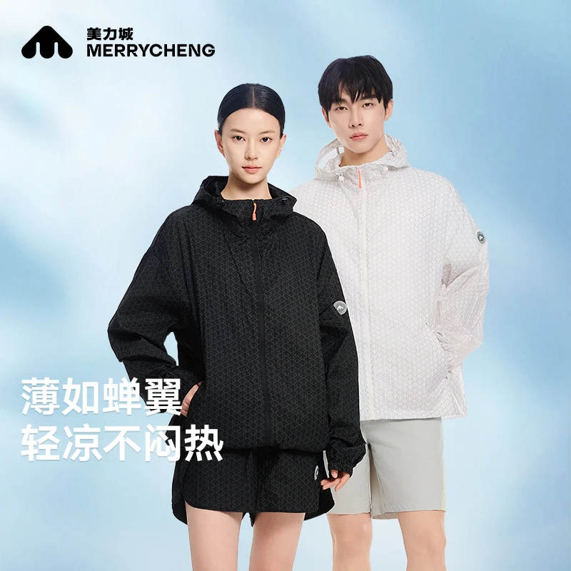 美力城遮阳衣M8中性款凉感轻薄透气运动户外夏季薄款休闲夏153-1