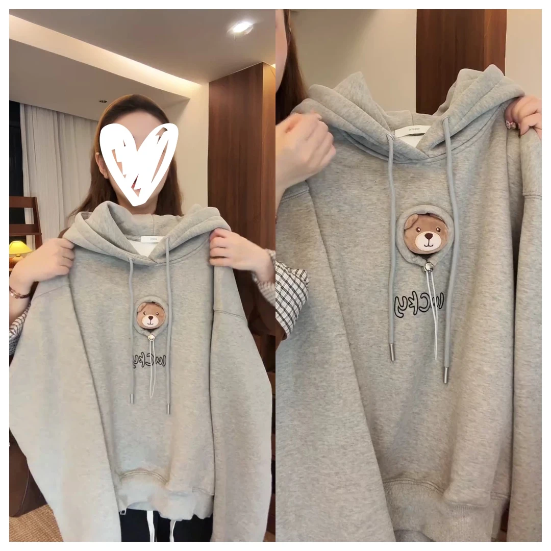 【帽衫小熊】加绒卫衣女刺绣图案洋气百搭C6565