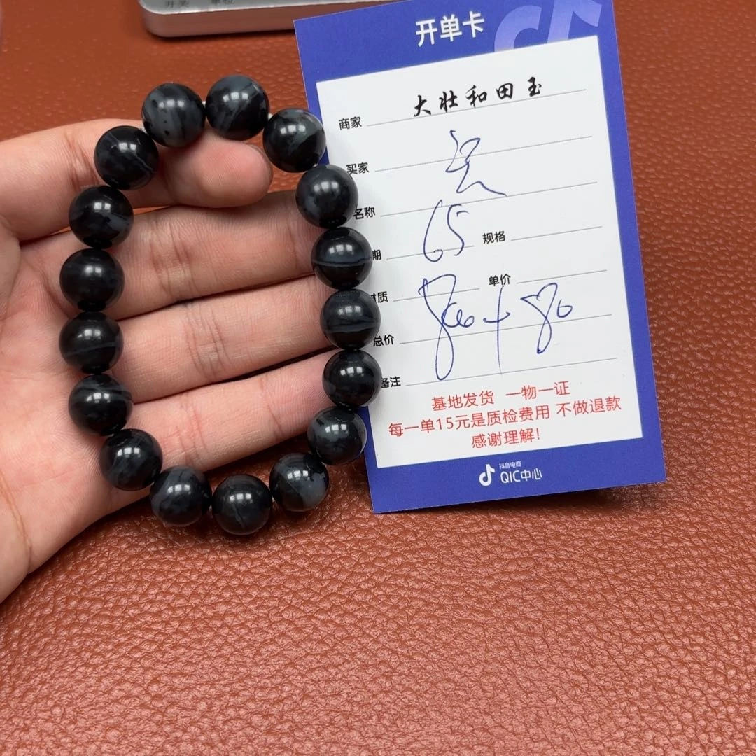 和田玉未镶嵌挂件沅