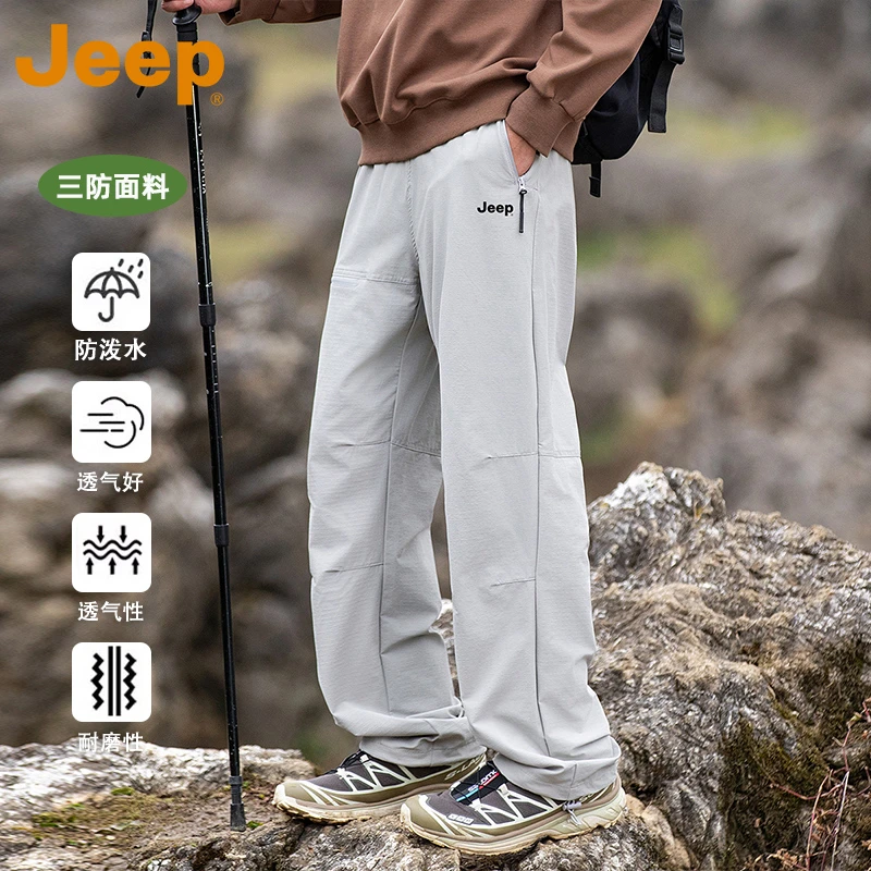 JEEP吉普户外登山冲锋工装裤男士秋季新款宽松直筒休闲长裤子男款