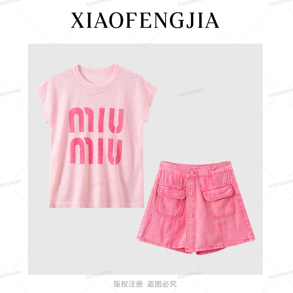 夏装搭配一整套时尚炸街小个子多巴胺茶系穿搭网红减龄两件套装裙