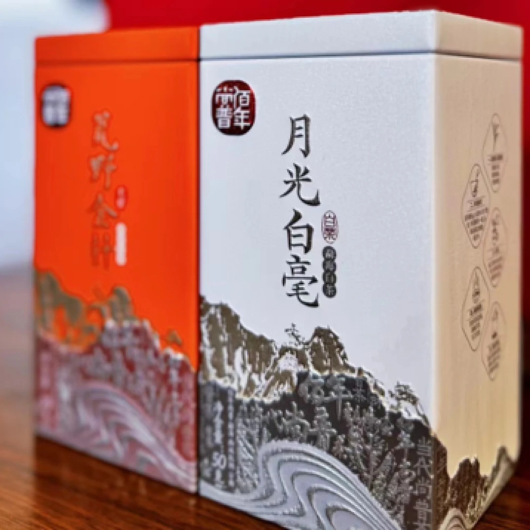 月光白毫 云南白茶