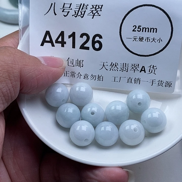 人***路翡翠未镶嵌吊坠(不含链)